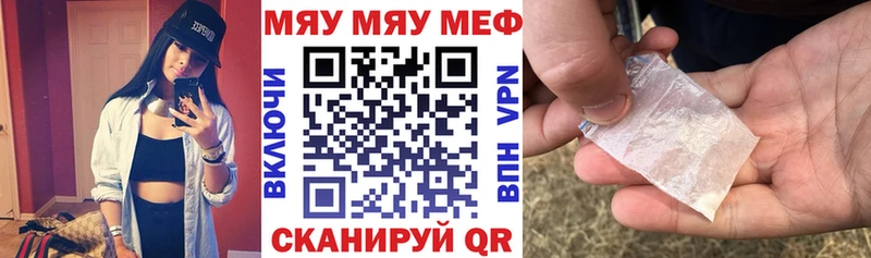 Где продают наркотики Ахтубинск Кокаин  APVP  АМФЕТАМИН  Меф 