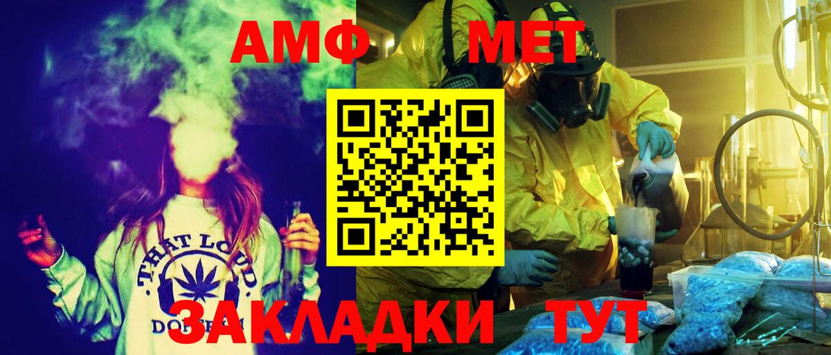 Amphetamine  АМФЕТАМИН  Амфетамин Premium  кракен как зайти  Ахтубинск 