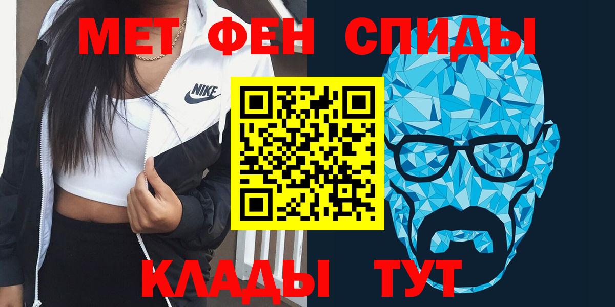 Амфетамин 98% Ахтубинск