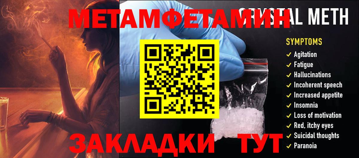 АМФЕТАМИН VHQ  Amphetamine  Amphetamine  Вход с VPN  Ахтубинск 