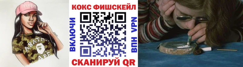 Cocaine 97%  Ахтубинск 