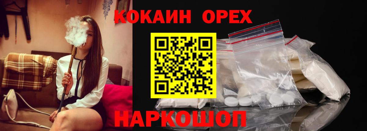 Амфетамин Ахтубинск