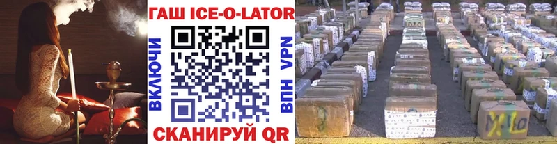 ГАШИШ hashish  Ахтубинск 