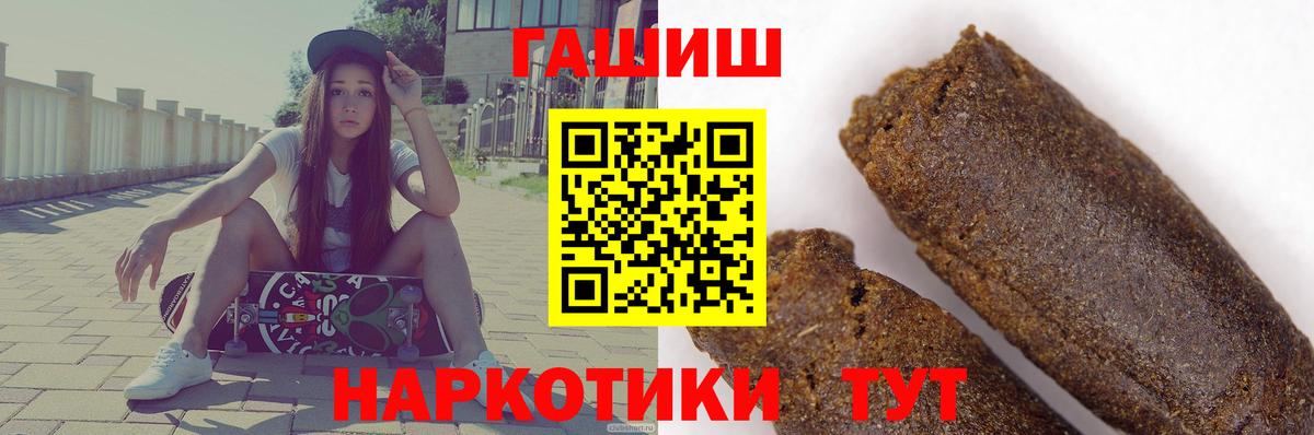 ГАШ Ice-O-Lator Ахтубинск