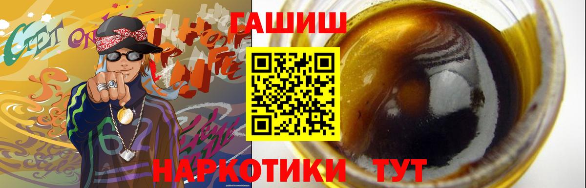 ГАШИШ VHQ Ахтубинск