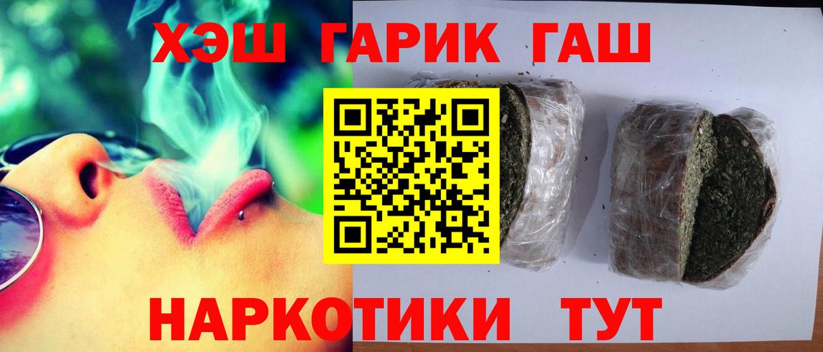 Гашиш 40% ТГК  Гашиш VHQ  Ахтубинск 