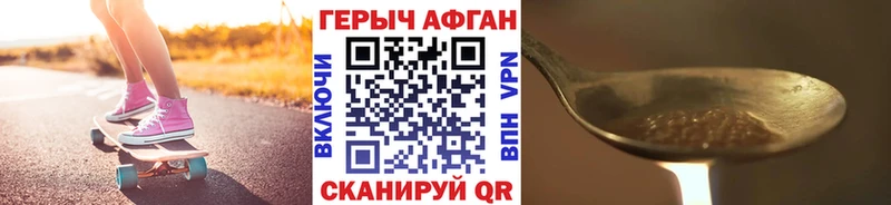 shop состав  blacksprut онион  Ахтубинск  Героин VHQ 