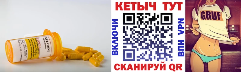 где купить наркоту  Ахтубинск  Кетамин ketamine 