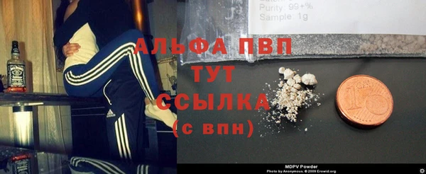 дистиллят марихуана Новозыбков