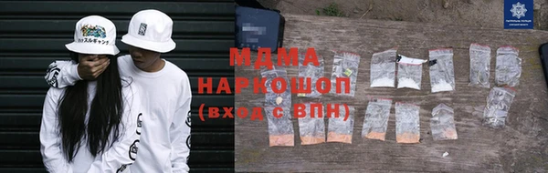 синтетический гашиш Новодвинск