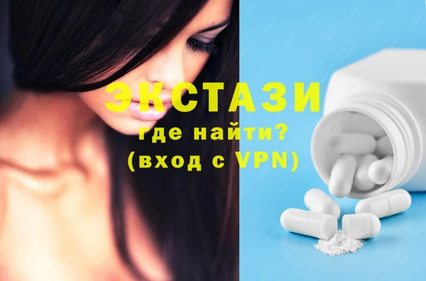 синтетический гашиш Новодвинск