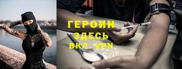 синтетический гашиш Новодвинск