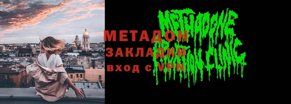 герыч Новокубанск