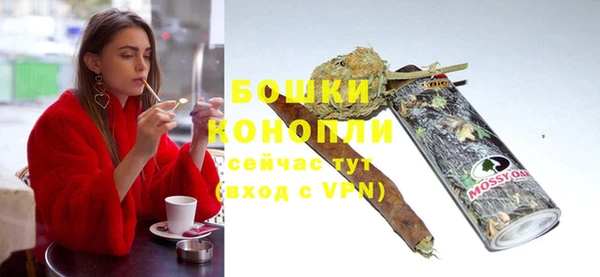 герыч Новокубанск