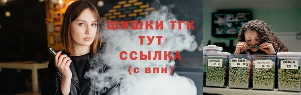 герыч Новокубанск