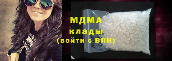 синтетический гашиш Новодвинск