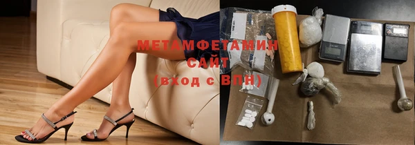 дистиллят марихуана Новозыбков