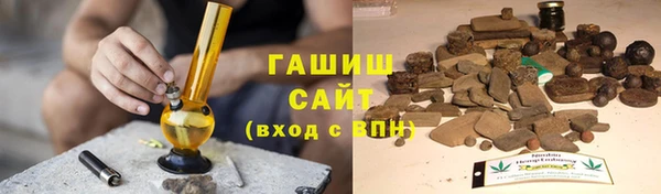 ГАЛЛЮЦИНОГЕННЫЕ ГРИБЫ Верхнеуральск