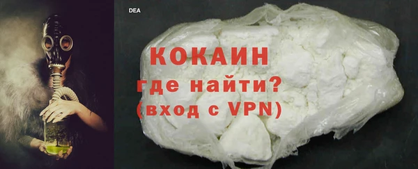 синтетический гашиш Новодвинск