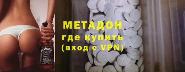 дистиллят марихуана Новозыбков