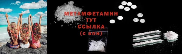 герыч Новокубанск