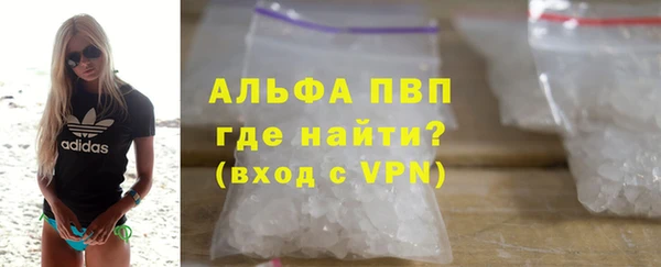 герыч Новокубанск