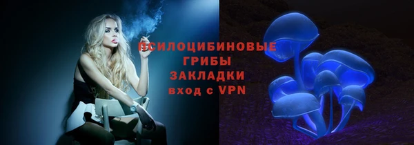 дистиллят марихуана Новозыбков