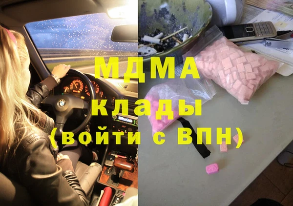 синтетический гашиш Новодвинск