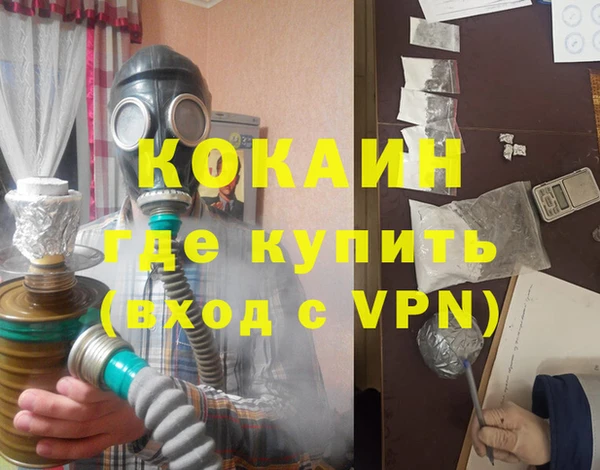 дистиллят марихуана Новозыбков