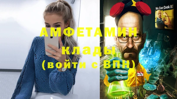 дистиллят марихуана Новозыбков