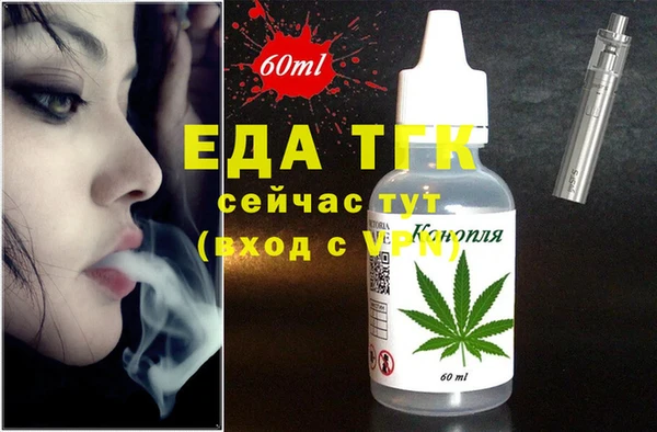 синтетический гашиш Новодвинск