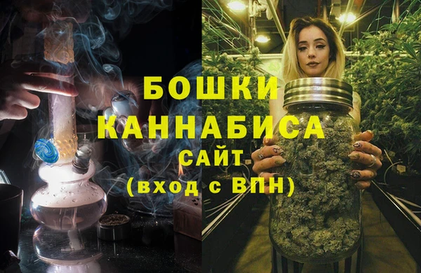 марихуана Нязепетровск