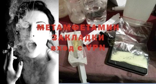 герыч Новокубанск