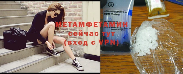 синтетический гашиш Новодвинск