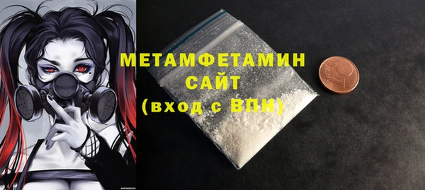 MDMA Premium VHQ Нягань