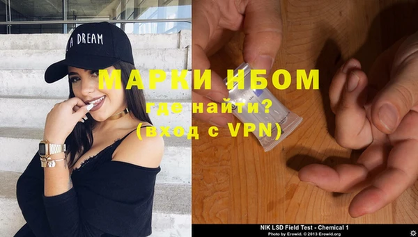 герыч Новокубанск