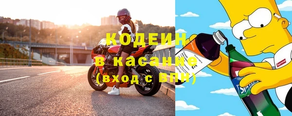 герыч Новокубанск