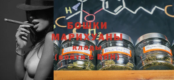 герыч Новокубанск