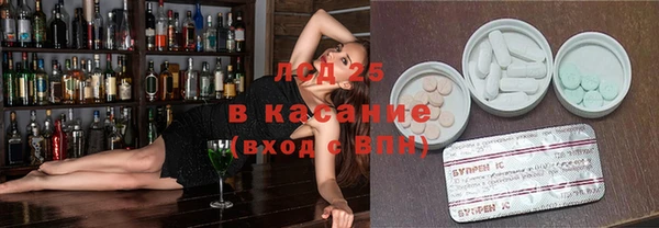синтетический гашиш Новодвинск