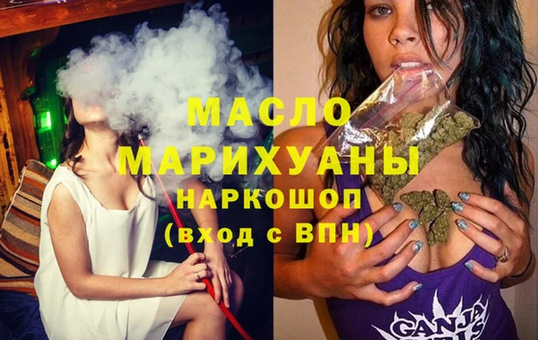 дистиллят марихуана Новозыбков