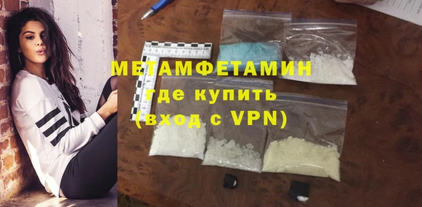 дистиллят марихуана Новозыбков