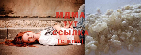 дистиллят марихуана Новозыбков