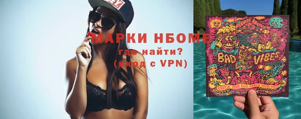 синтетический гашиш Новодвинск