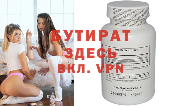 дистиллят марихуана Новозыбков