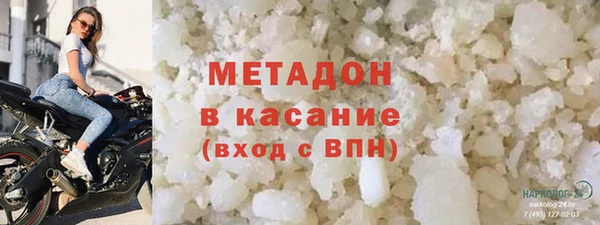 дистиллят марихуана Новозыбков