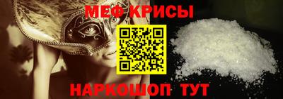герыч Апшеронск