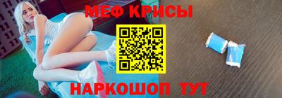 герыч Апшеронск