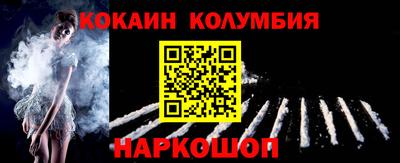 первитин Абакан