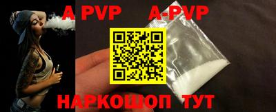 первитин Абакан