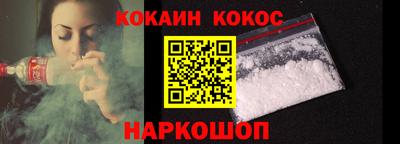 герыч Апшеронск